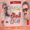 Odhani Sarkat Jaye PawanSingh ShivaniSingh New Full Trending Bhojapuri Song Djremix Hard BassMix Dj ParmeshwaR Banaras